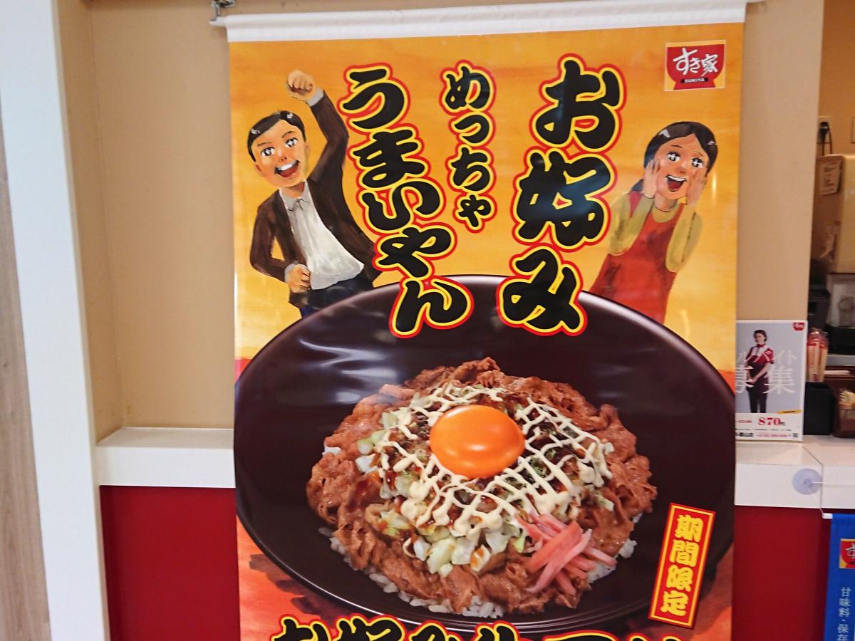 クックドア