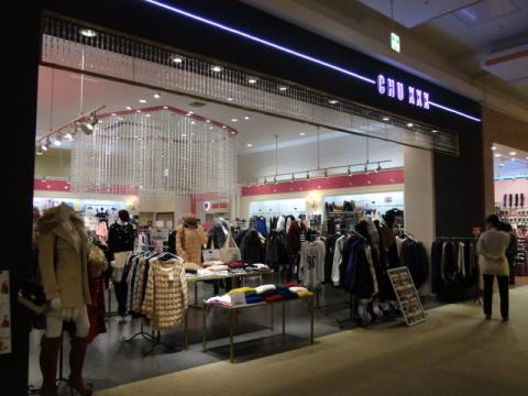 マーケットピア ｃｈｕ ｘｘｘ イオンモール浦和美園テン 埼玉県さいたま市緑区 投稿ユーザー写真集