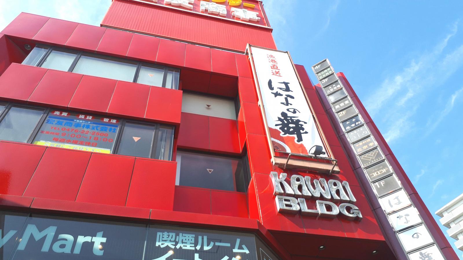 クックドア はなの舞 成田店 千葉県