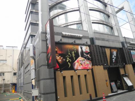 クックドア 酒菜の隠れ家 月あかり 豊橋店 愛知県豊橋市 投稿ユーザー写真集
