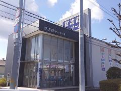 スタディピア 泉南郡熊取町の学校 塾 幼稚園 専門学校 自動車学校一覧
