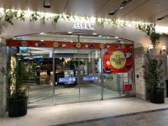 マーケットピア 丸善ラゾーナ川崎店 川崎市幸区 の周辺施設写真一覧 1ページ