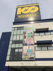 マーケットピア ニトリ 福井店 福井市大和田町