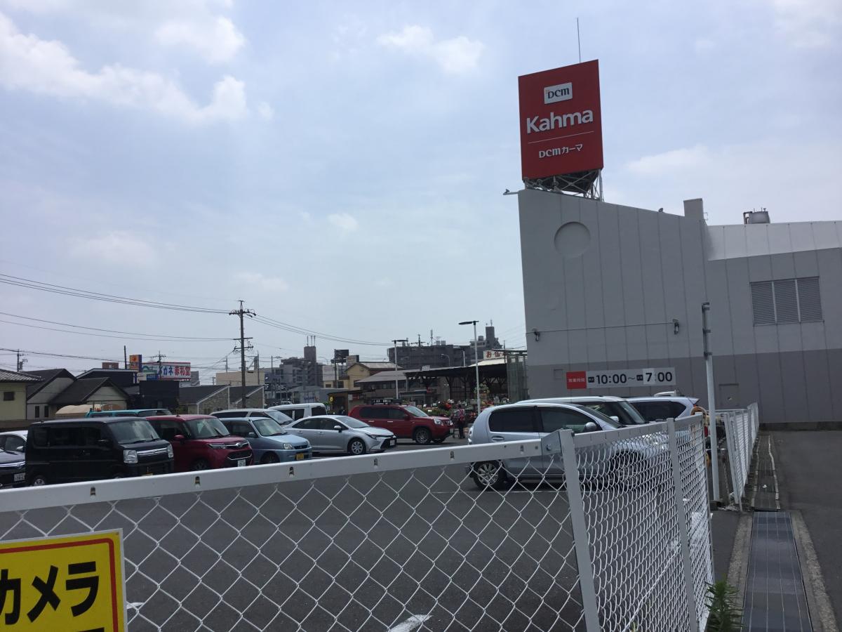 家電店 家具店 ホームセンター