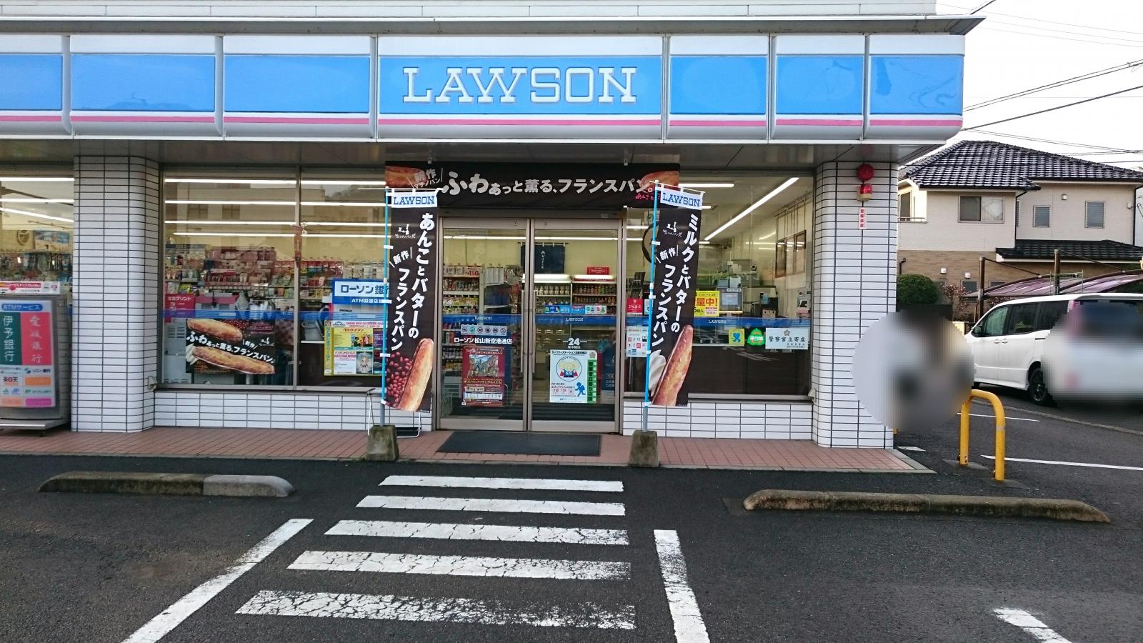 バンクマップ ｊａ松山市斉院出張所 松山市 周辺施設 口コミ 写真 動画