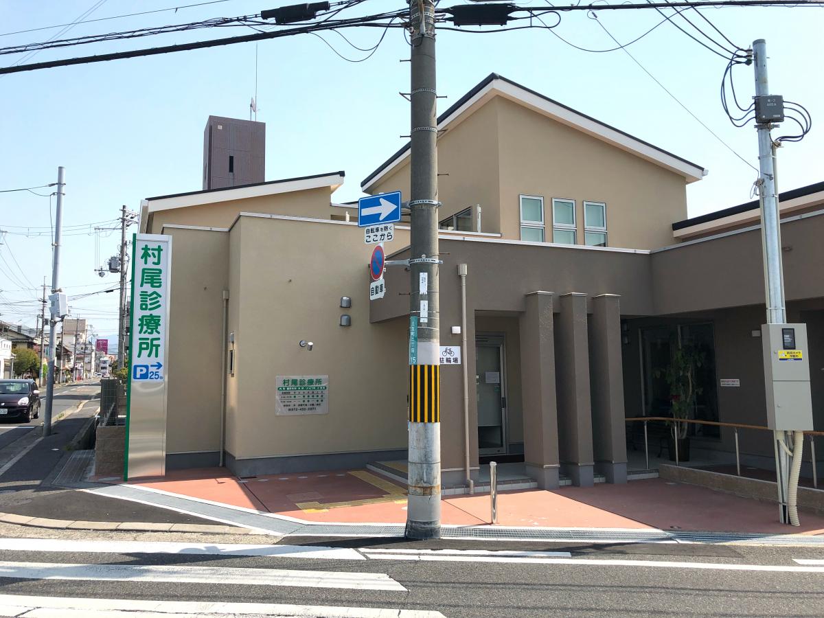 ドクターマップ 村尾診療所 岸和田市土生町
