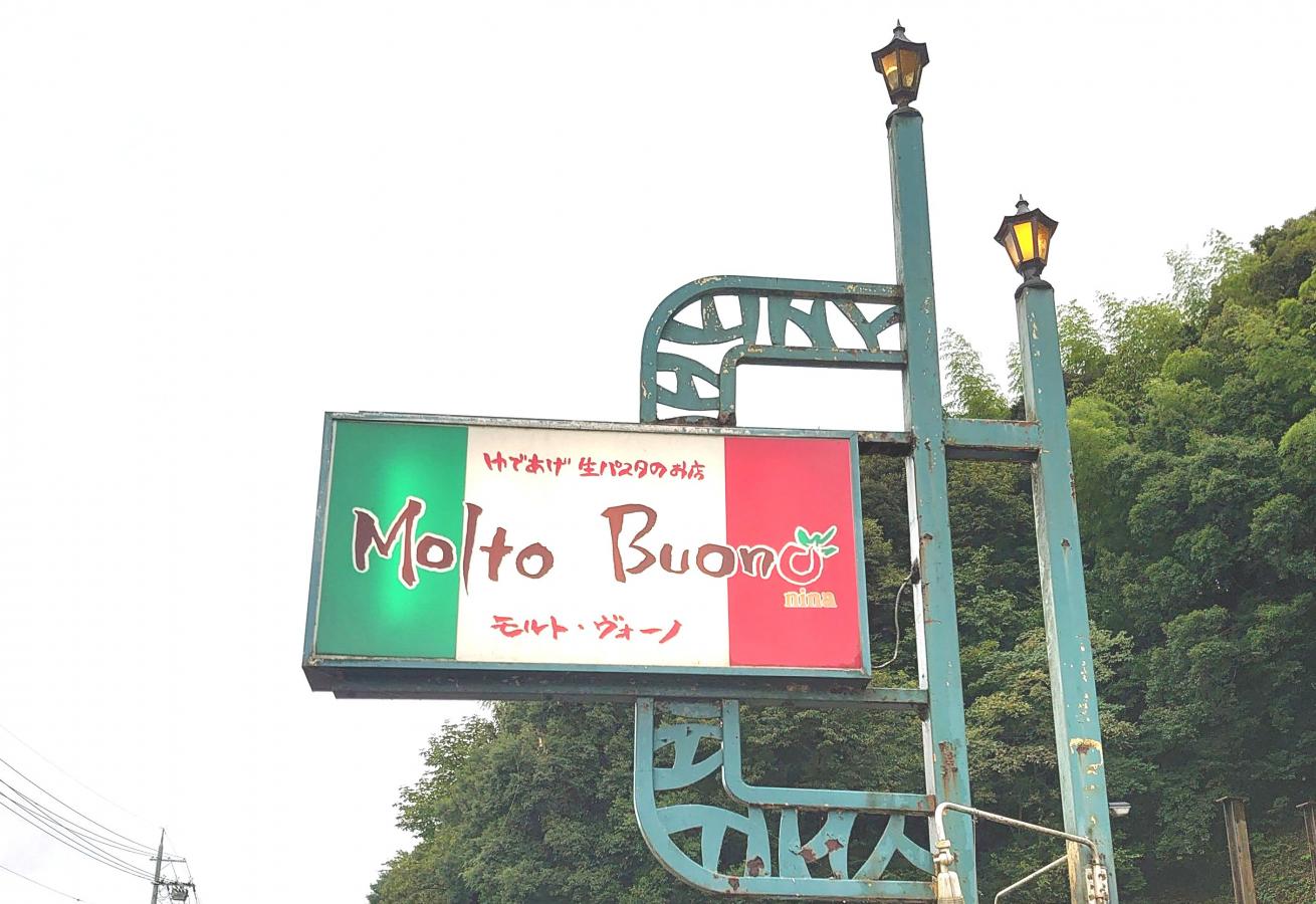 クックドア 熱烈らあめん周辺施設口コミ 写真 動画