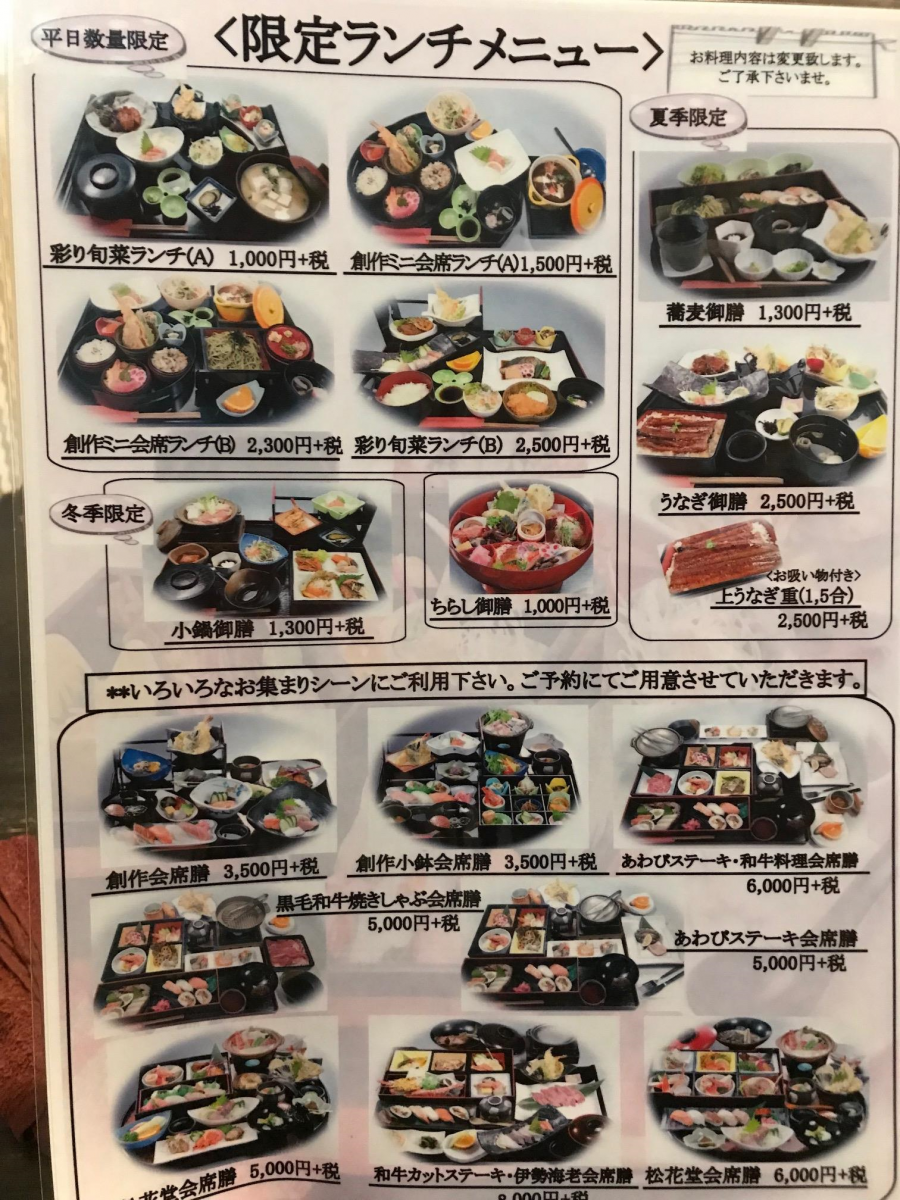 クックドア 菜乃家創作ダイニング 岡山県倉敷市 のコメント一覧