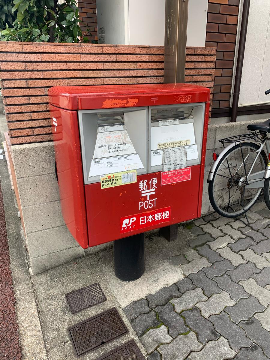 バンクマップ 名古屋要町郵便局 名古屋市南区三吉町