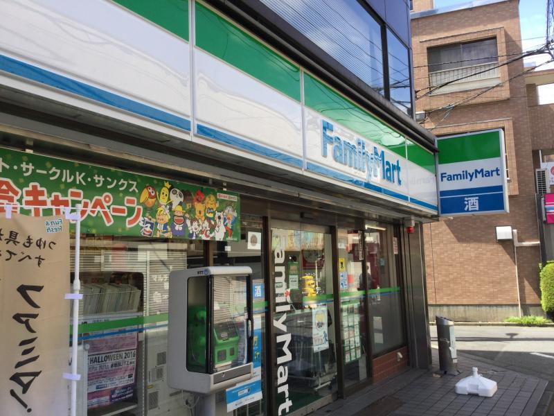 ファミリーマート 国分寺本町三丁目店／ホームメイト