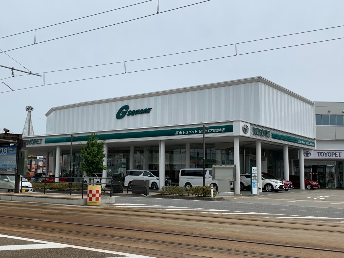 マーケットピア 富山トヨペットｇスクエア富山本店 富山市五福末広町