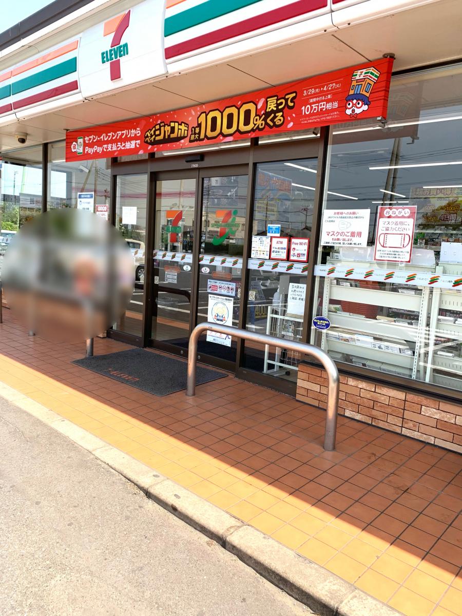 マーケットピア セブンイレブン 鹿嶋クラブハウス前店 鹿嶋市粟生