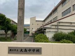 スタディピア 神奈川県の中学校一覧 3ページ ホームメイト