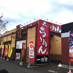 ビッグカンパニー 周辺施設写真 八千代工業株式会社 鈴鹿事業所 ビッグカンパニー 周辺施設写真 八千代工業株式会社 鈴鹿事業所