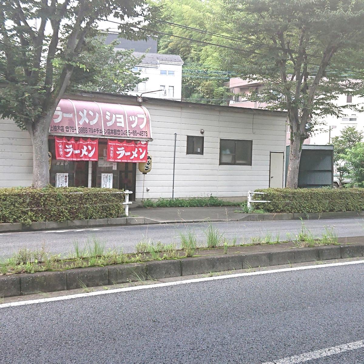 ホームメイト シニア 特別養護老人ホーム絹の道 東京都八王子市の特別養護老人ホーム