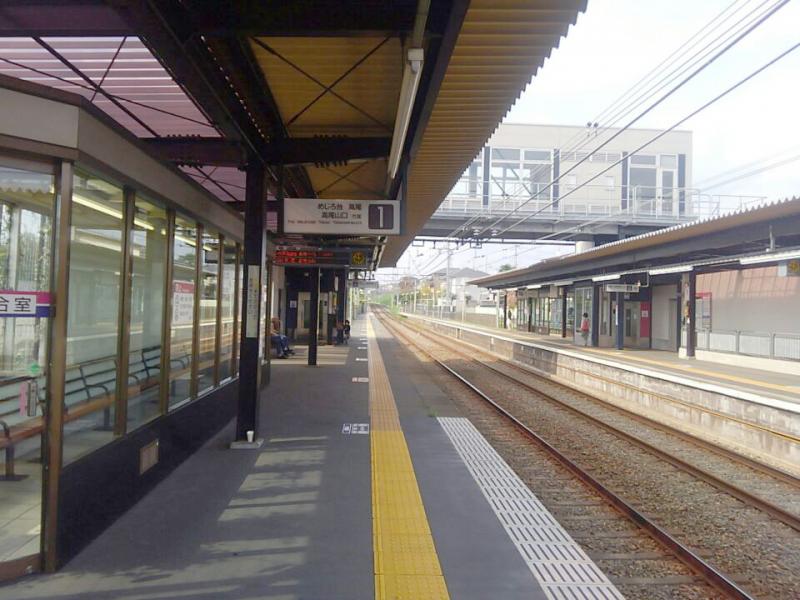 ユキサキnavi 写真 京王片倉駅