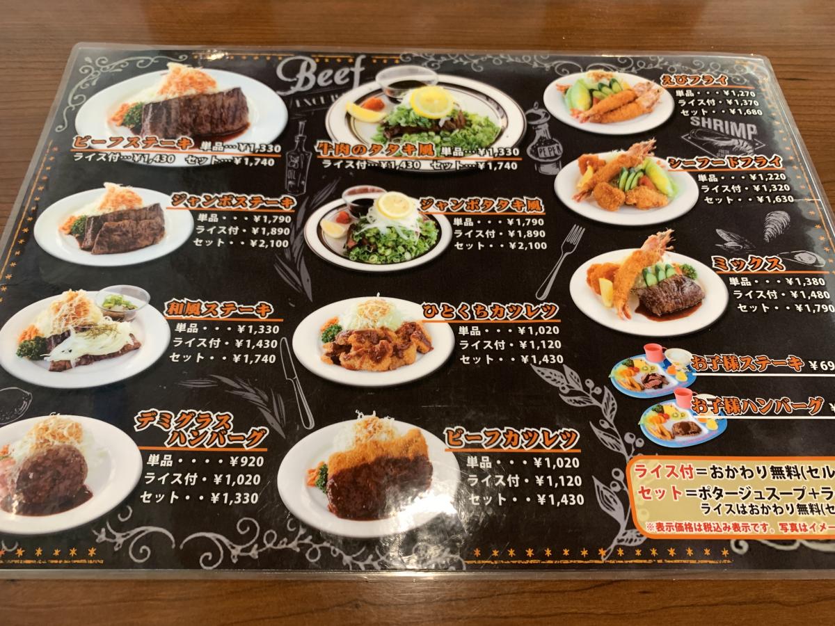 クックドア 投稿ユーザー写真集 ラジャ 神辺店