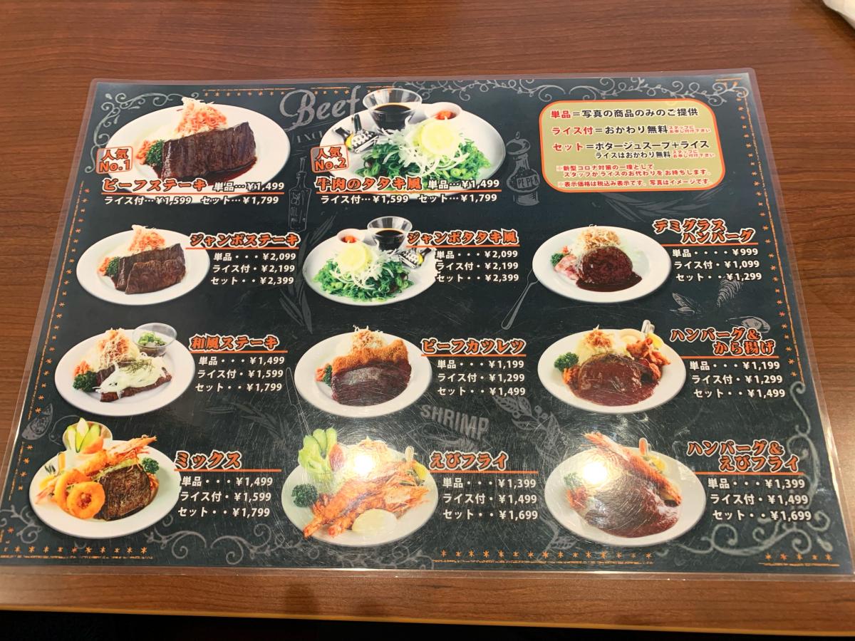 クックドア 口コミ ラジャ 神辺店