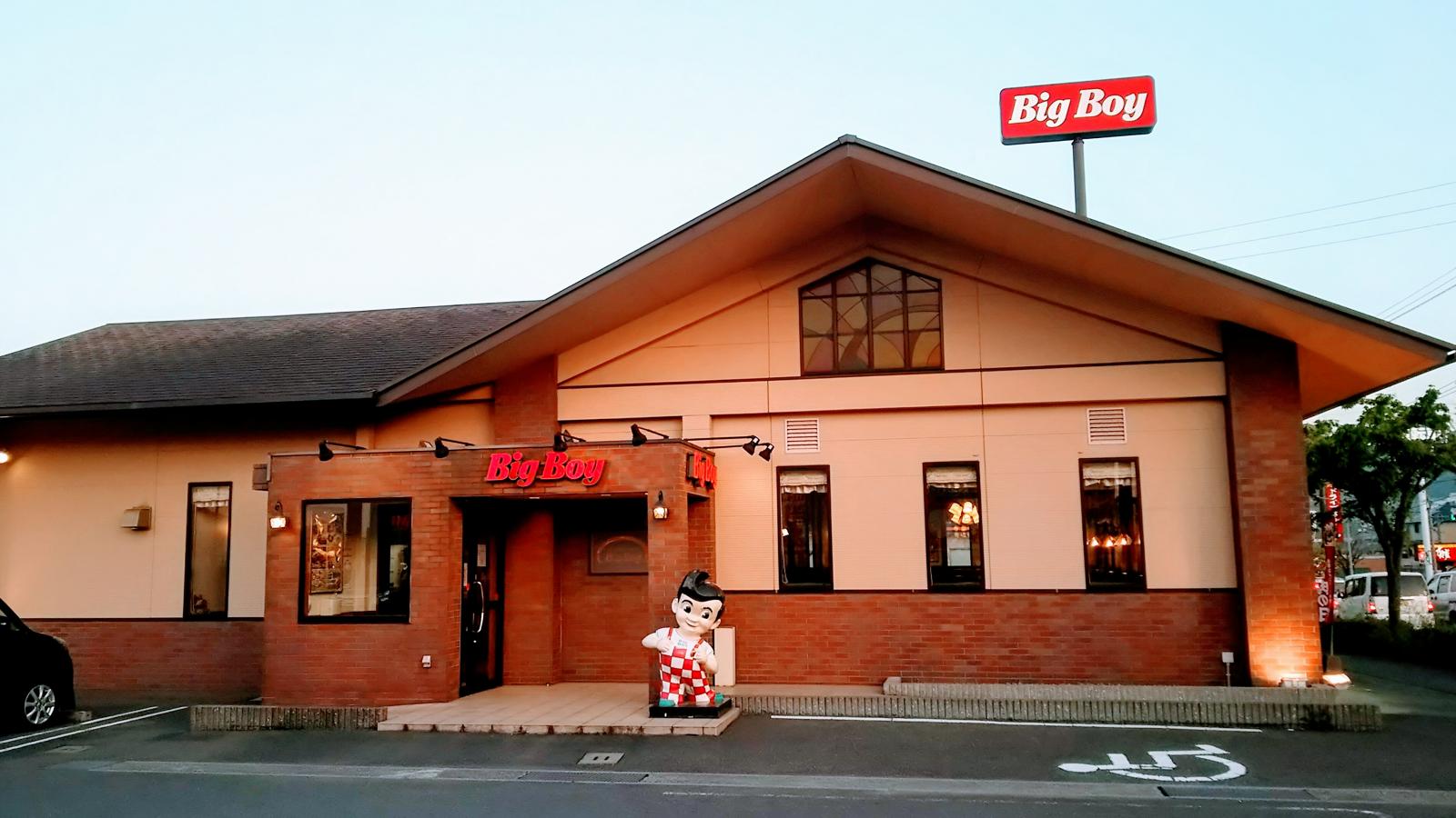 クックドア ビッグボーイ 太宰府店 福岡県