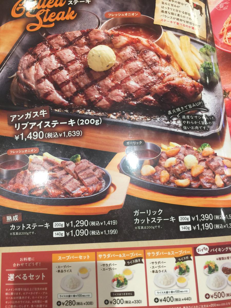 クックドア ビッグボーイ 太宰府店 口コミ クックドア ビッグボーイ 太宰府店 口コミ