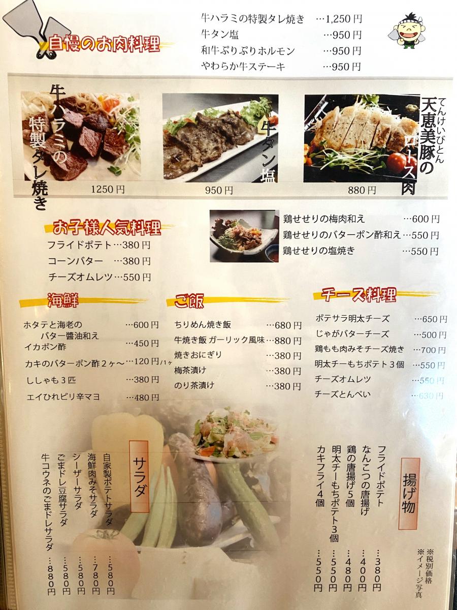 クックドア 投稿ユーザー写真集 お好み焼き鉄板焼き おこてつ クックドア 投稿ユーザー写真集 お好み焼き鉄板焼き おこてつ