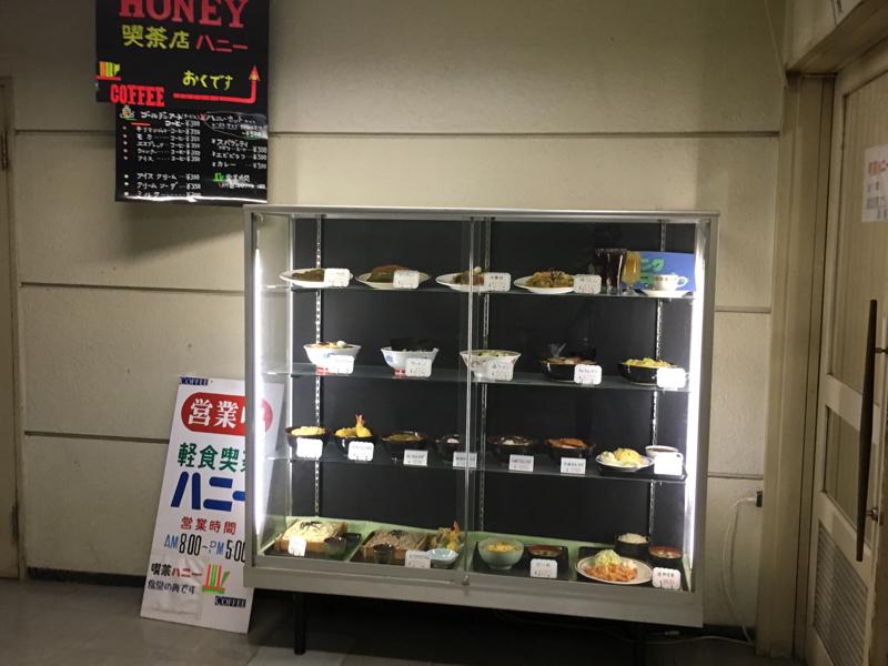 クックドア いわき市文化センター地下カフェ食堂 福島県