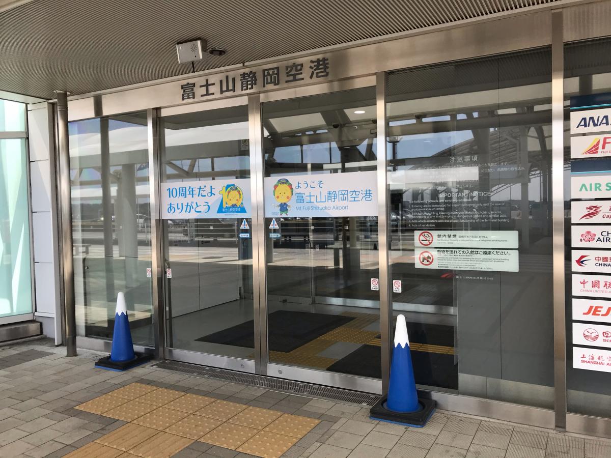 静岡 空港 上海 最高のイラストと図面