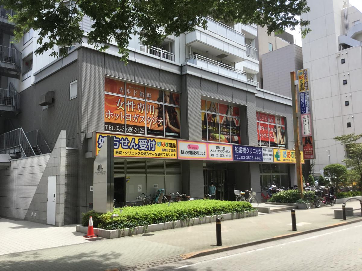 ドクターマップ あいりす眼科クリニック 江戸川区 の投稿写真一覧