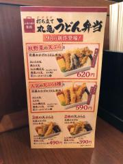 クックドア 岡山市北区の和食店一覧 ホームメイト