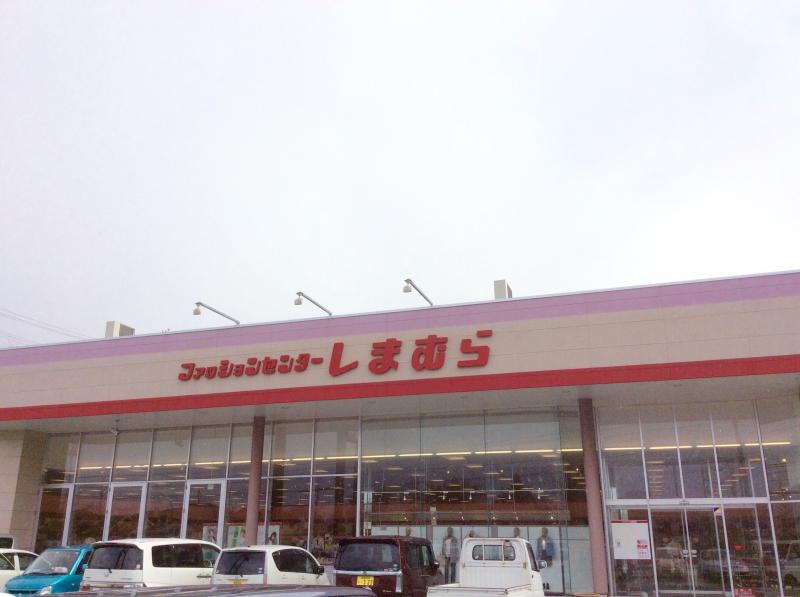 マーケットピア ファッションセンターしまむら 桜ガ丘店