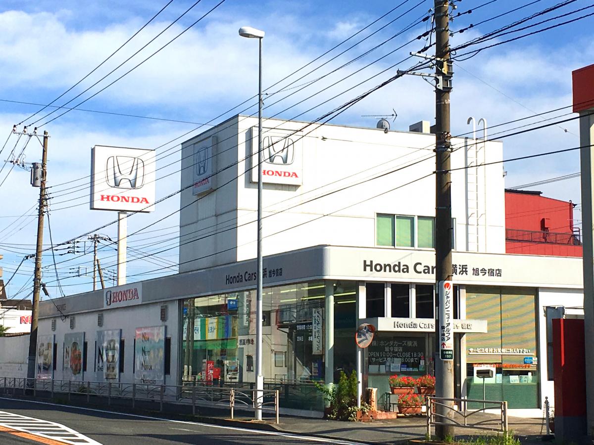 マーケットピア ｈｏｎｄａ ｃａｒｓ横浜旭今宿店