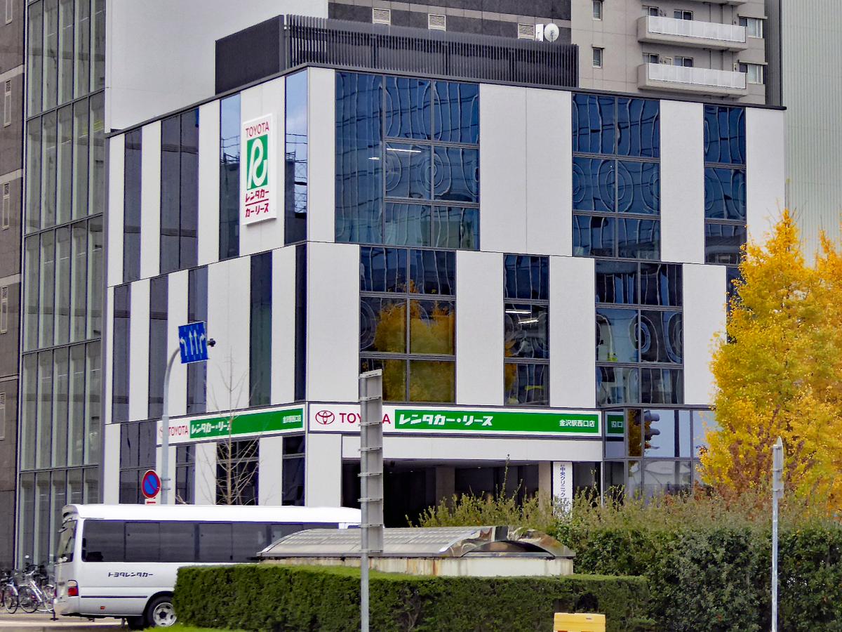 レンタマップ トヨタレンタリース石川金沢駅西口店 金沢市広岡町