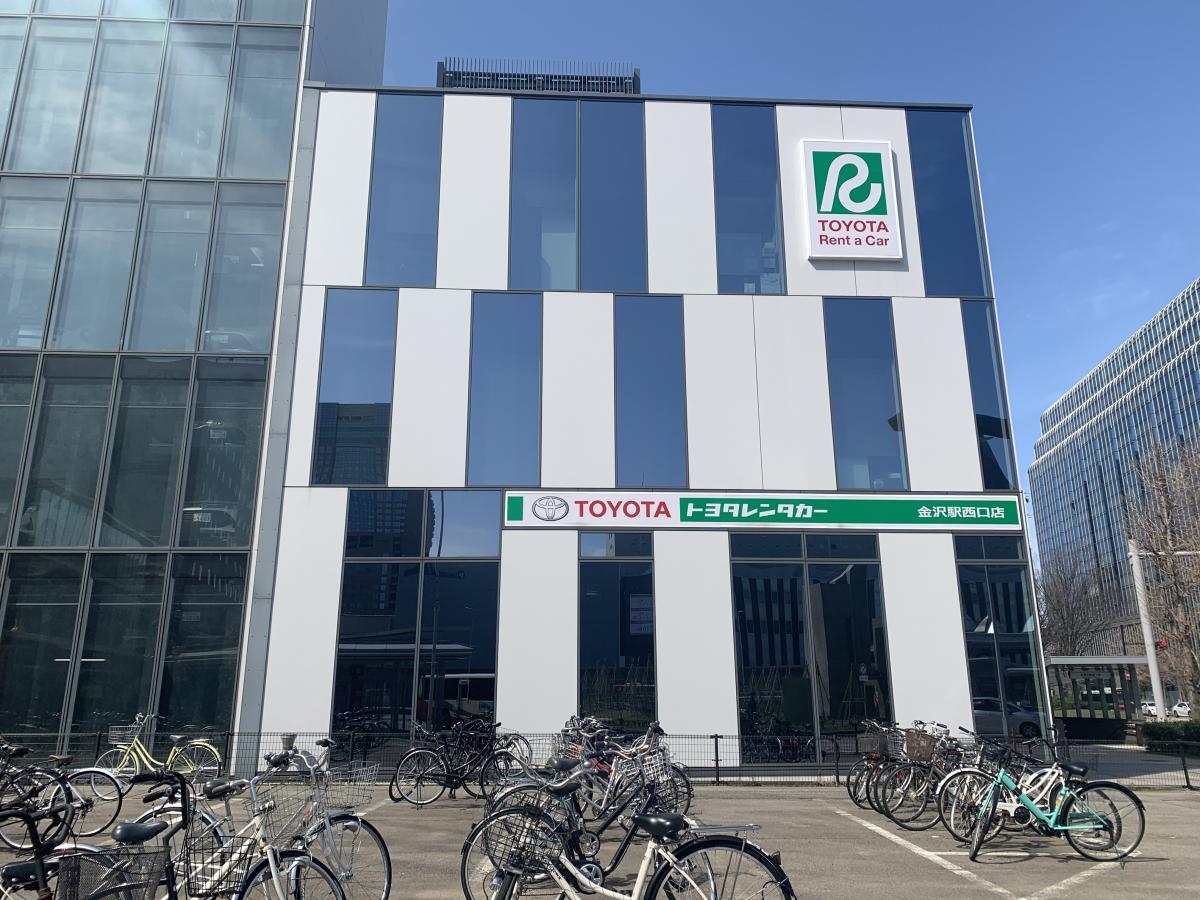 レンタマップ トヨタレンタリース石川金沢駅西口店 金沢市広岡町