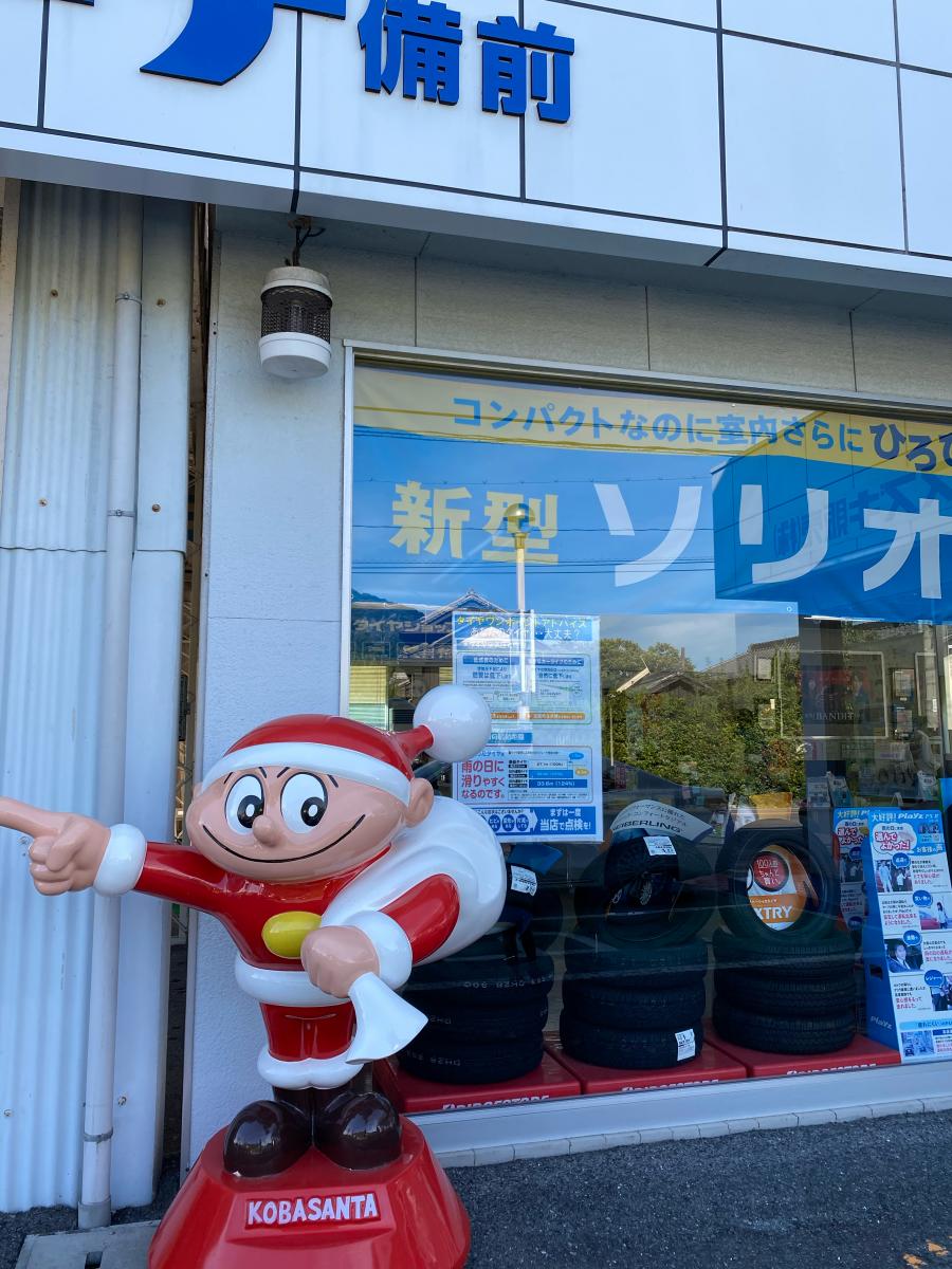 クックドア マルバン 邑久店周辺施設写真