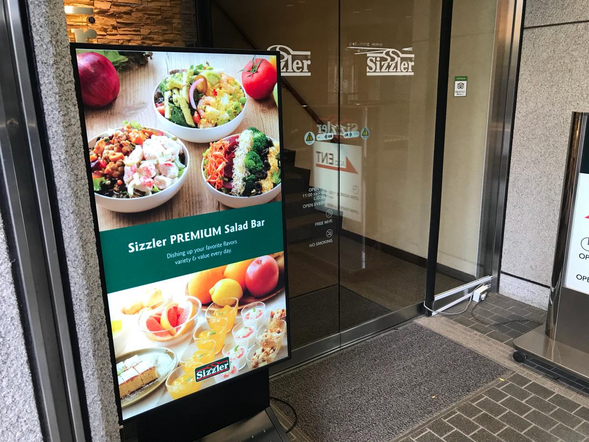 クックドア シズラー新宿三井ビル店 東京都