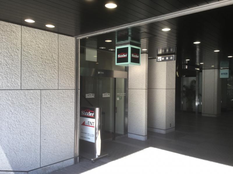 クックドア シズラー新宿三井ビル店 東京都
