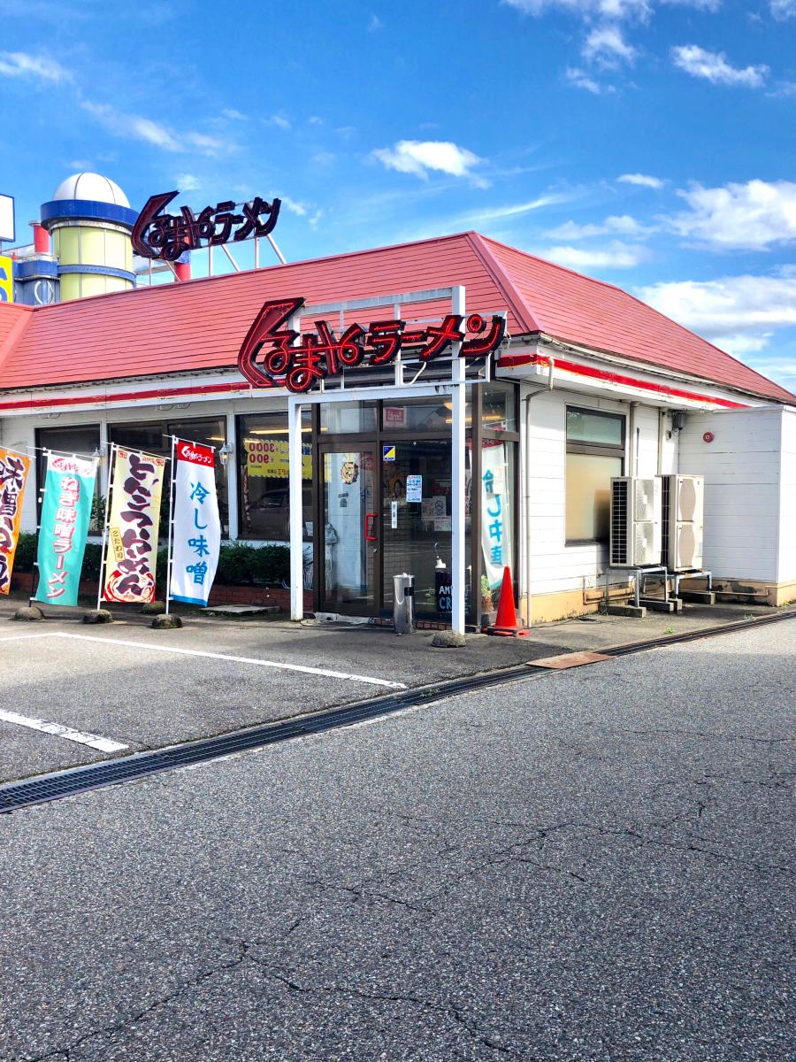 クックドア くるまやラーメン 山室店 富山県