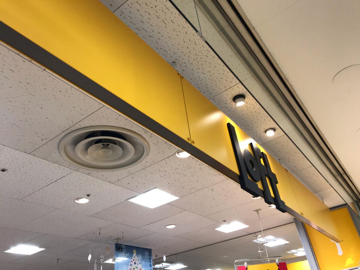 クックドア カフェ ド クリエ イトーヨーカドー南大沢店 東京都八王子市 の周辺施設写真一覧