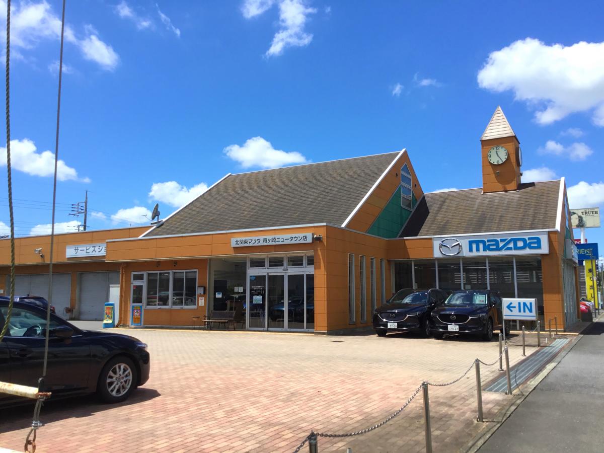 マーケットピア 北関東マツダ竜ヶ崎ニュータウン店 龍ケ崎市中根台