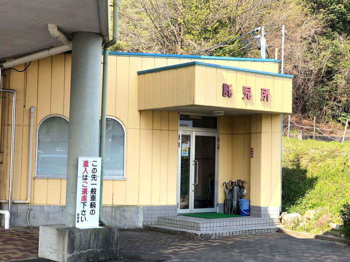 スタディピア 瀬戸自動車学校