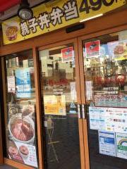 スタディピア 栄光ゼミナール 四谷三丁目校 新宿区 の周辺施設写真一覧 1ページ