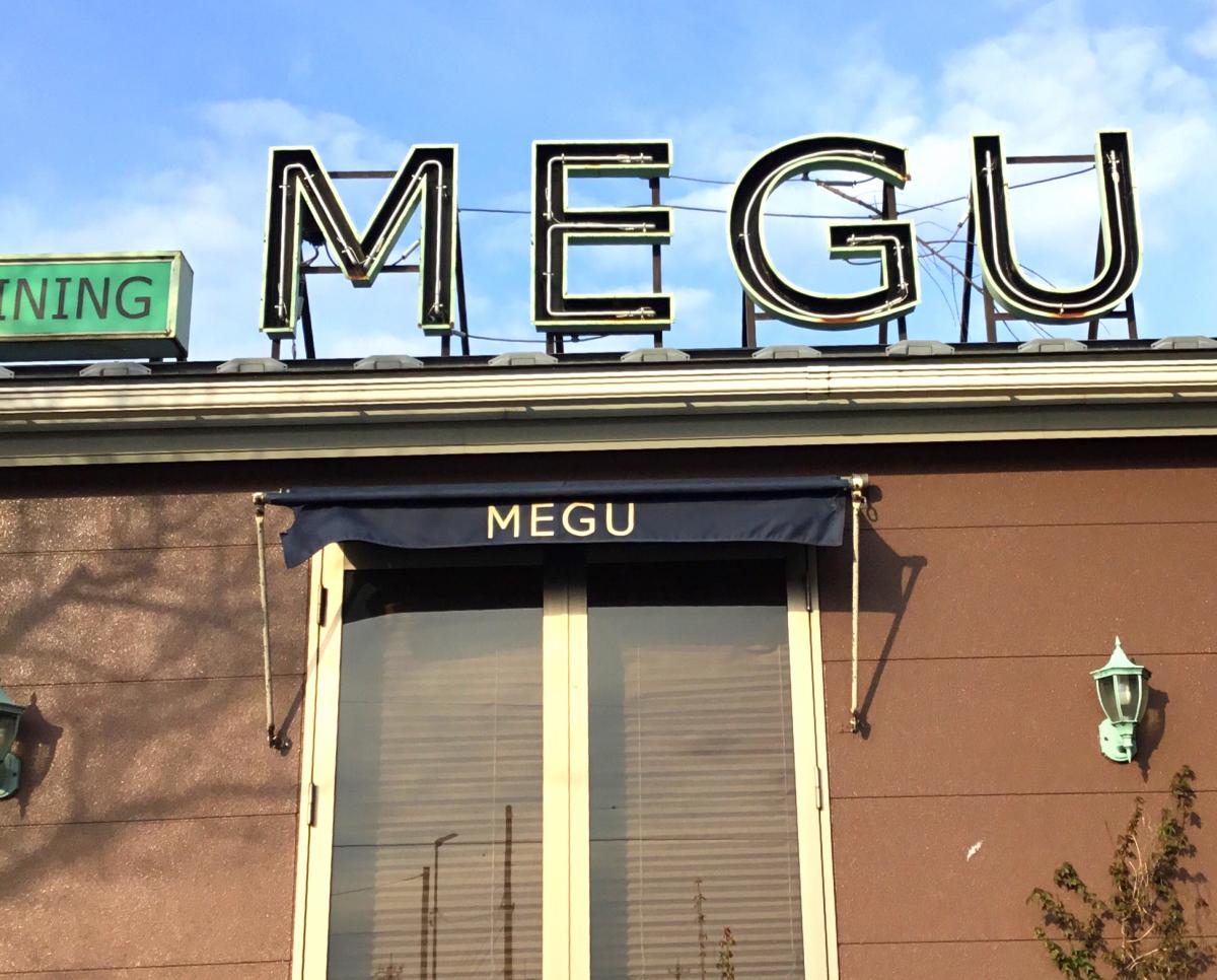 クックドア メグ 石川県