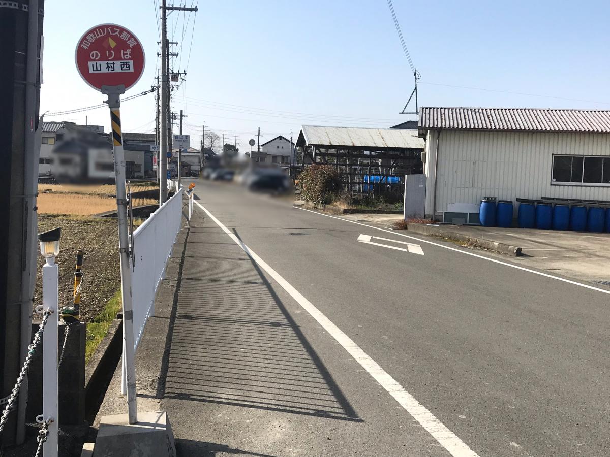 クックドア 隠れ家 和歌山県岩出市 周辺施設口コミ 写真 動画