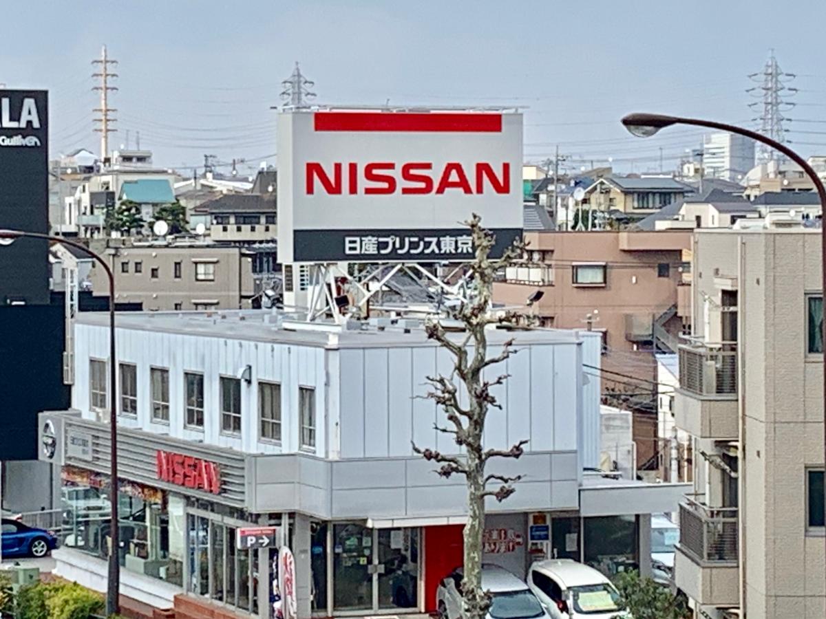 マーケットピア 日産プリンス東京世田谷店 世田谷区代田