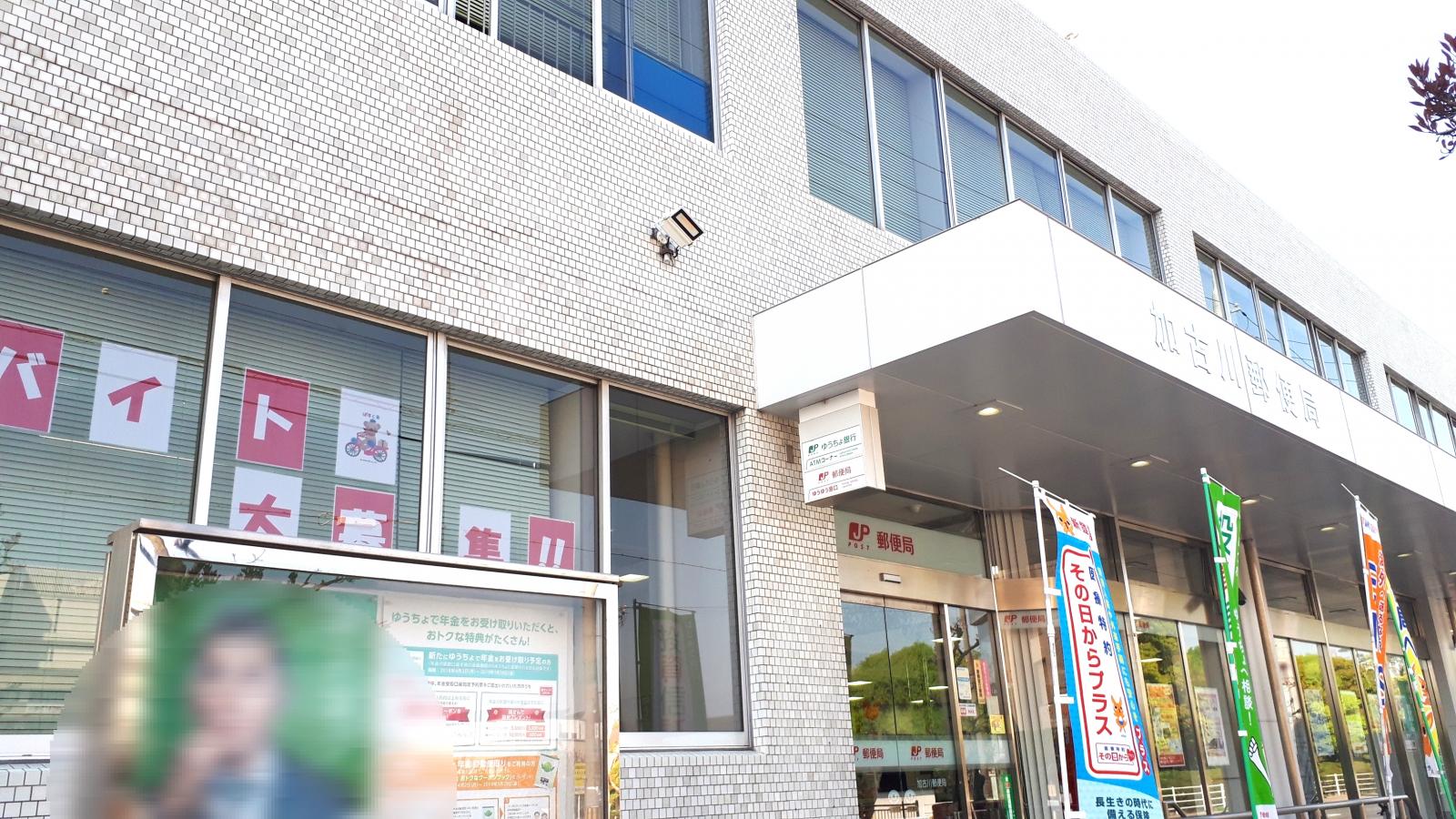 バンクマップ 加古川郵便局 加古川市 バンクマップ 加古川郵便局 加古川市