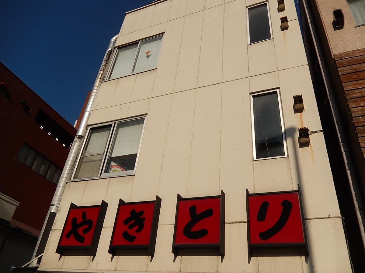 クックドア 丸八やきとりチェーン店平和通り支店 山梨県