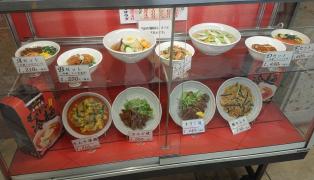 クックドア 盛岡市の焼肉 韓国料理 ホームメイト