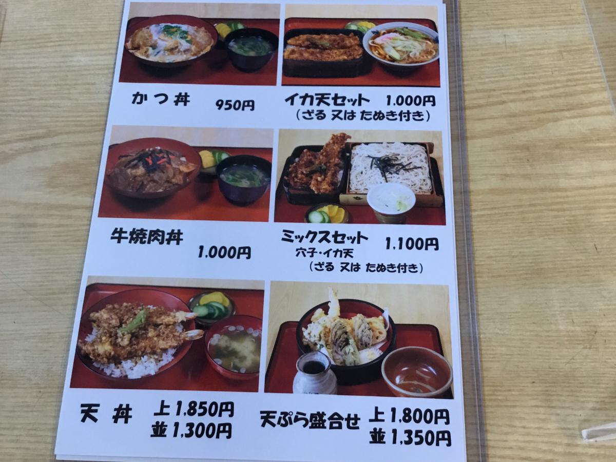 クックドア 投稿ユーザー写真集 むらたや