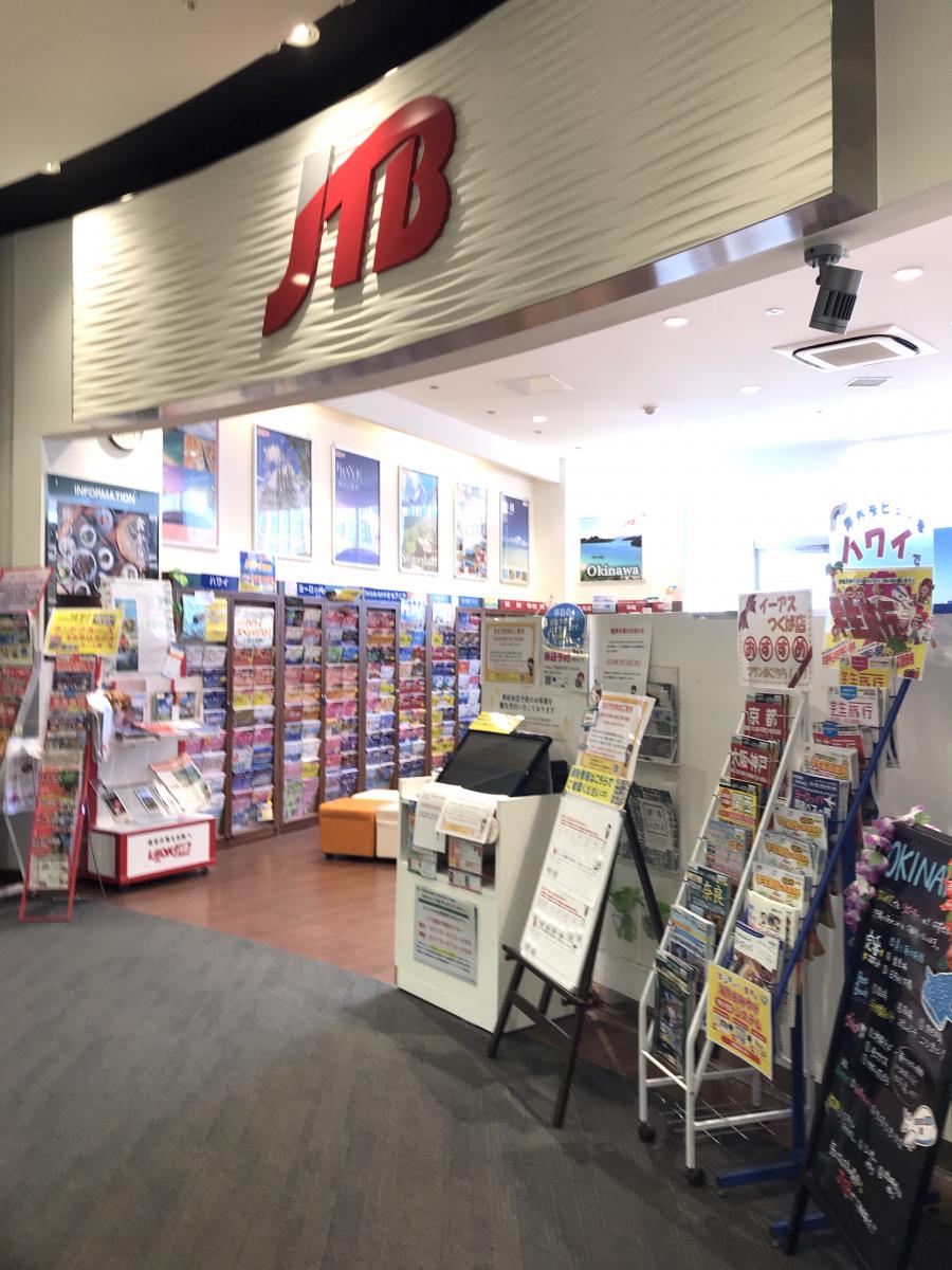 マーケットピア ハニーズ イーアスつくば店 つくば市 周辺施設 口コミ 写真 動画