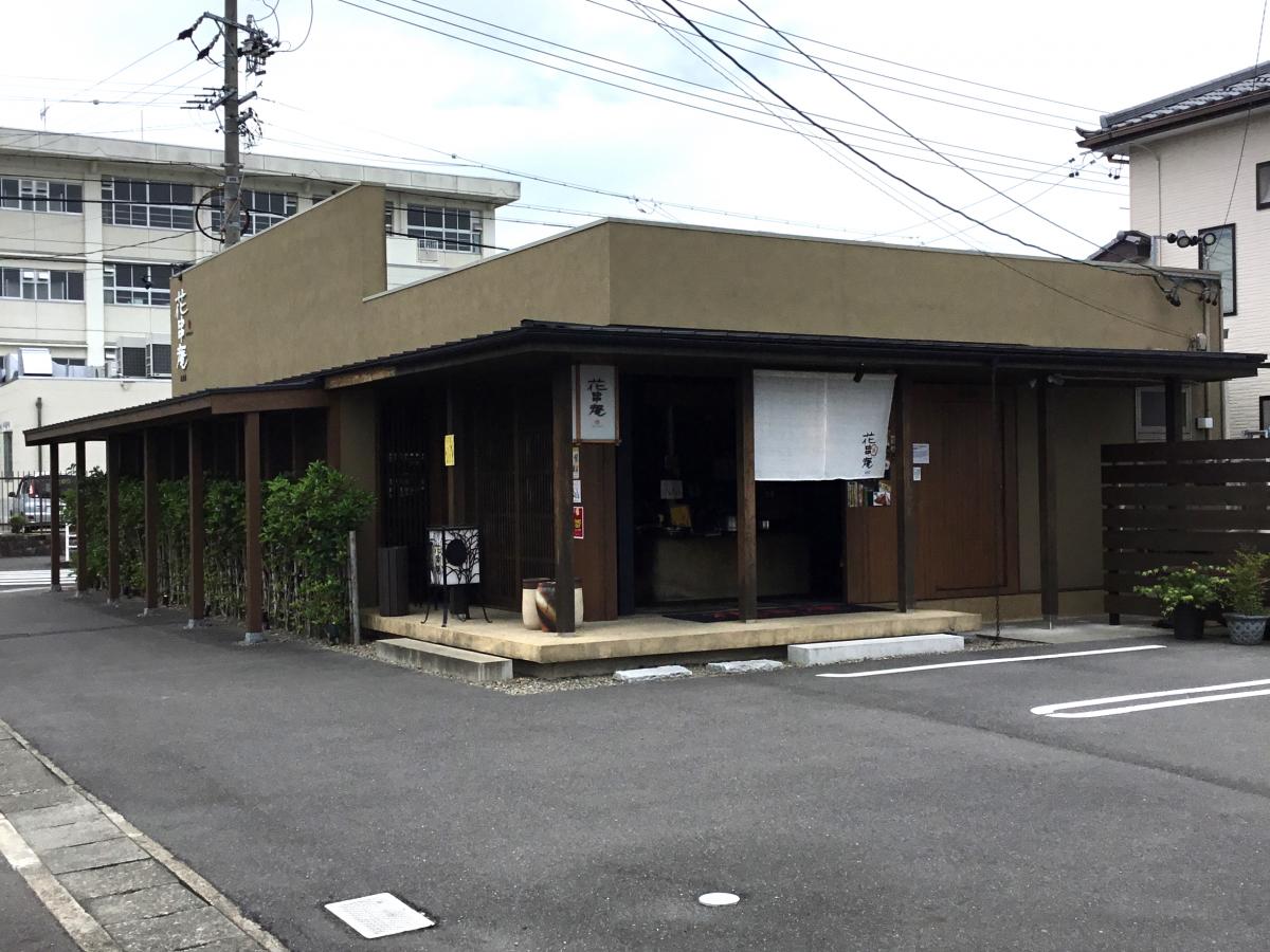 クックドア 花串庵 長良店